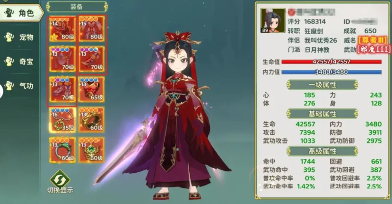 圖片[3]-新熱血江湖：世界｜陣營攻略（正派 vs 邪派差異解析）-打寶夥伴