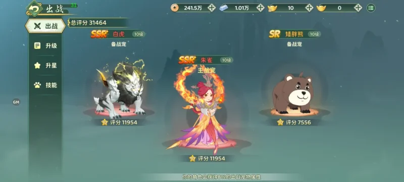 圖片[7]-新熱血江湖：世界｜寵物系統完整攻略-打寶夥伴