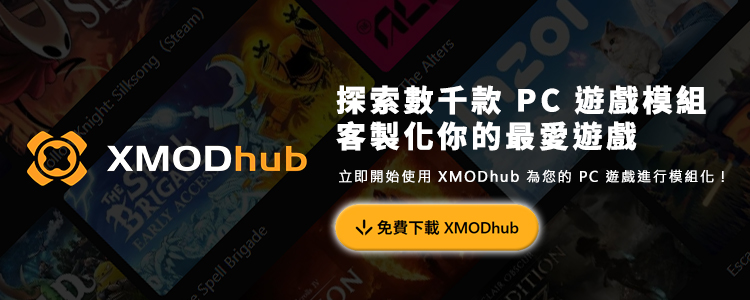 圖片[1]-CODE VEIN 噬血代碼 II｜遊戲指南-打寶夥伴