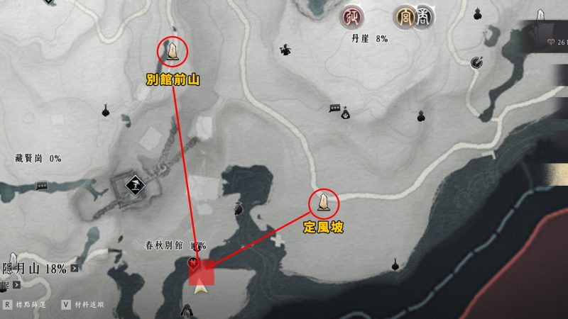 圖片[3]-燕雲十六聲｜開服必拿4大隱藏奇術完整攻略｜地圖路線＋領悟教學-打寶夥伴