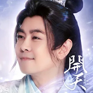 開天-《開天》是一款新世代旗艦品質MMO手遊，擁有極高的...-打寶夥伴