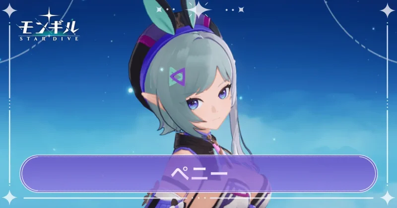 圖片[1]-沛妮｜解析與實戰搭配攻略-打寶夥伴