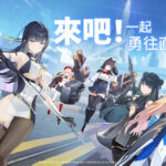 開局心得介紹 | 新手6大須知-打寶夥伴