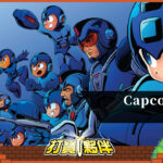 卡普空洛克人新作?!-打寶夥伴