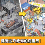 2023年9月 Mini Survival 小小倖存者－遊戲介紹-打寶夥伴