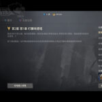 劍靈2 | 初學指南教學 | 選單介面(二) | 旅程/副本/信箱-打寶夥伴