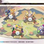 晴空物語 | 每日遊玩資訊解說-打寶夥伴