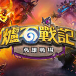 暴雪嘉年華公開全新《爐石戰記：英雄戰場》合作模式-打寶夥伴