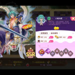 異世界美食記 | 角色資訊－八歧大蛇-打寶夥伴