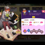 異世界美食記 | 角色資訊-夏洛克-打寶夥伴