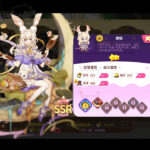 異世界美食記 | 角色資訊－嫦娥-打寶夥伴