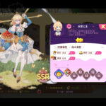 異世界美食記 | 角色資訊-白雪公主-打寶夥伴