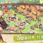 《異世界美食記》模擬經營遊戲預約即將啟動!-打寶夥伴