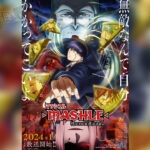 《肌肉魔法使-MASHLE-》第二季主視覺、預告影片解禁！-打寶夥伴