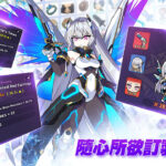 《靈魂衝擊:無限放置》12月6日正式上市!-打寶夥伴