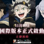 《黑色五葉草M 魔法帝之道》將於11月30日全球上線！-打寶夥伴