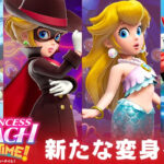 桃子公主:Showtime | 公主化身歌手、滑冰和小偷?!-打寶夥伴