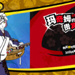 女神異聞錄：夜幕魅影 | 商店功能介紹-打寶夥伴