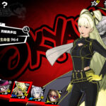 女神異聞錄：夜幕魅影 | 富山佳代-打寶夥伴