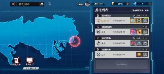 图片[2]-東京喰種：Awakening｜新手開局攻略｜開服首抽角色推薦【2025最新版】-打寶夥伴