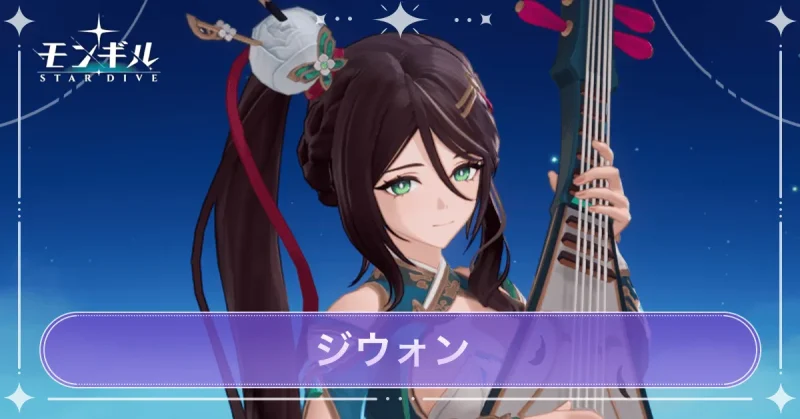 圖片[1]-智媛｜解析與實戰搭配攻略-打寶夥伴