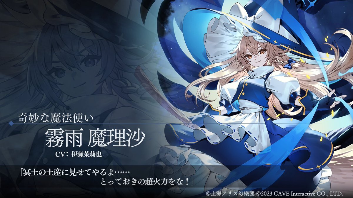 東方幻想ECLIPSE|新手入門全攻略|首抽建議・資源調度・育成技巧-打寶夥伴