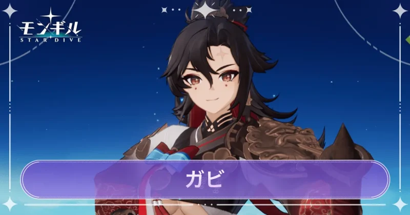 圖片[1]-加比｜解析與實戰搭配攻略-打寶夥伴