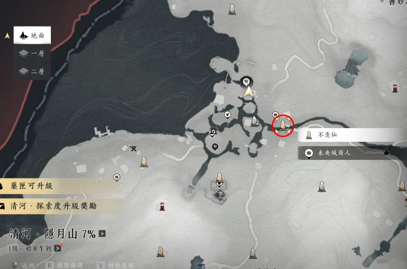 图片[2]-燕雲十六聲｜火燒不羨仙前必做任務與見聞全整理（含鐵身訣、攝星拿月）-打寶夥伴