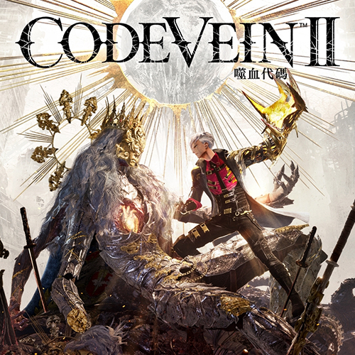 《噬血代碼2(Code Vein 2)》初期手殘必拿 OP 武器、快速練功點、超實用血碼一次懂-打寶夥伴