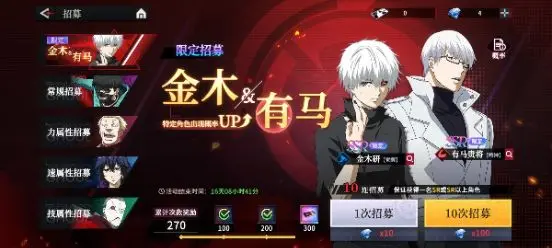 图片[1]-東京喰種：Awakening｜新手開局攻略｜開服首抽角色推薦【2025最新版】-打寶夥伴