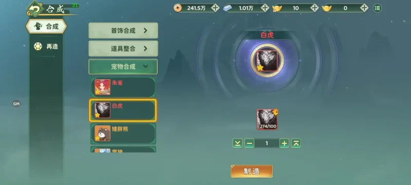 圖片[3]-新熱血江湖：世界｜寵物系統完整攻略-打寶夥伴