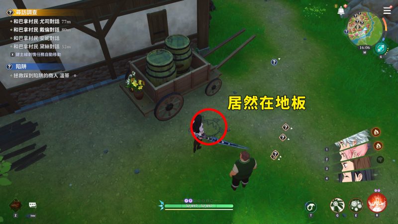 圖片[3]-七大罪：Origin｜第11章搜尋城鎮記號位置攻略（3個點位完整解析）-打寶夥伴