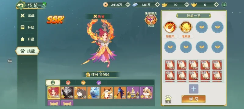 圖片[5]-新熱血江湖：世界｜寵物系統完整攻略-打寶夥伴