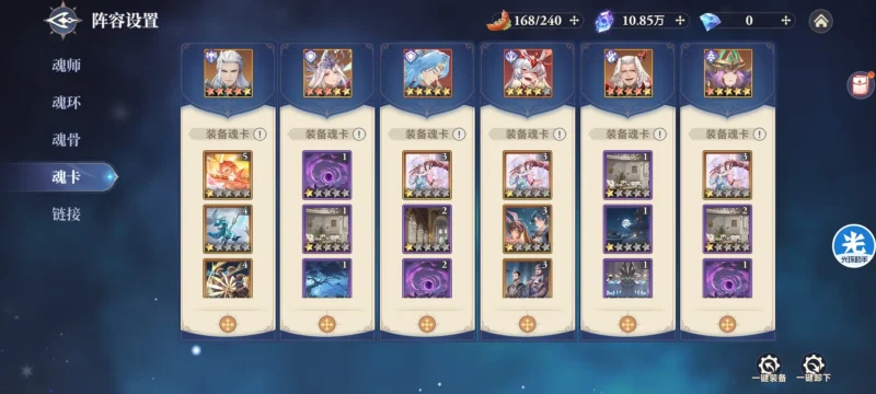 图片[4]-斗羅大陸：逆轉時空｜新手開局完整攻略｜零氪暴擊隊搭配、魂師推薦、武魂資源懶人包-打寶夥伴