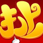 這個三國超扯的｜灼燒流陣容攻略｜持續灼燒減益流派-打寶夥伴