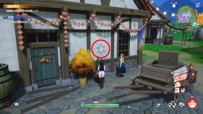 圖片[2]-七大罪：Origin｜第11章搜尋城鎮記號位置攻略（3個點位完整解析）-打寶夥伴