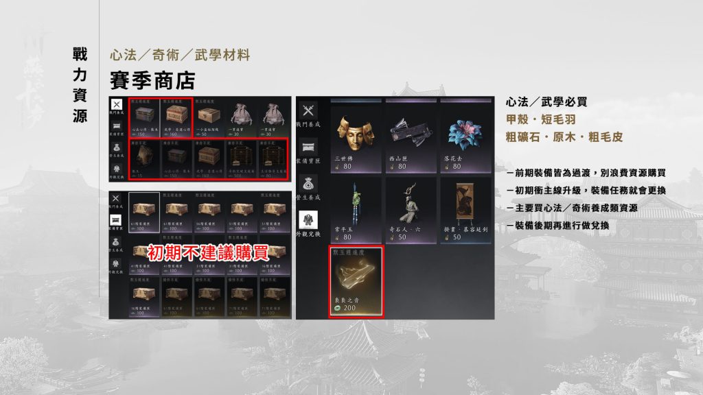 97c9ed036a20251224175414