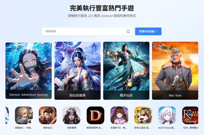 圖片[3]-MuMu模擬器實測與使用整理｜Android模擬器推薦-打寶夥伴