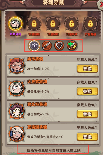 圖片[1]-這個三國超扯的｜散搭陣容攻略｜站位、神器、將魂一次搞懂-打寶夥伴