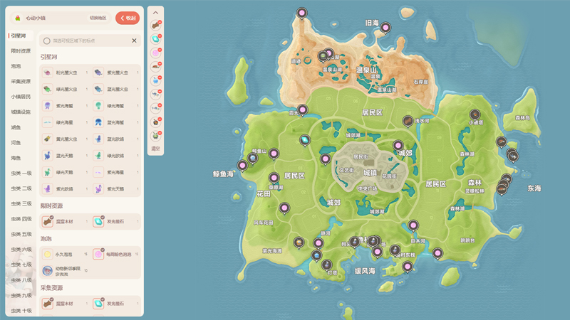 圖片[1]-心動小鎮｜全收集互動地圖（資源・居民・探索一次搞定）-打寶夥伴