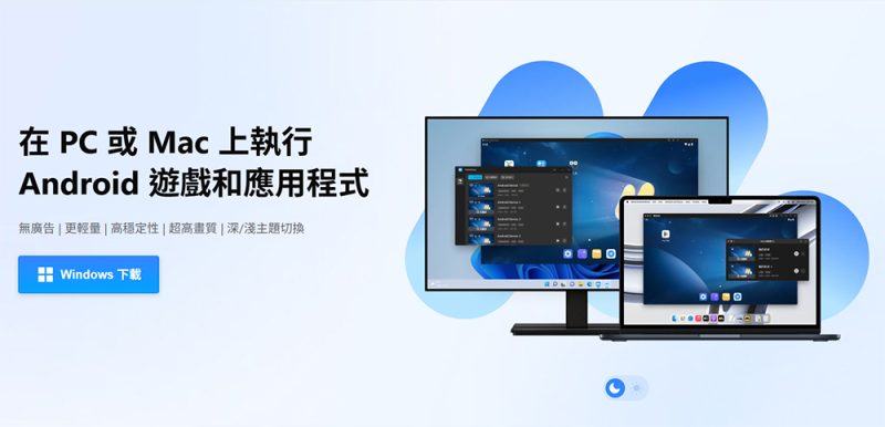圖片[1]-MuMu模擬器實測與使用整理｜Android模擬器推薦-打寶夥伴