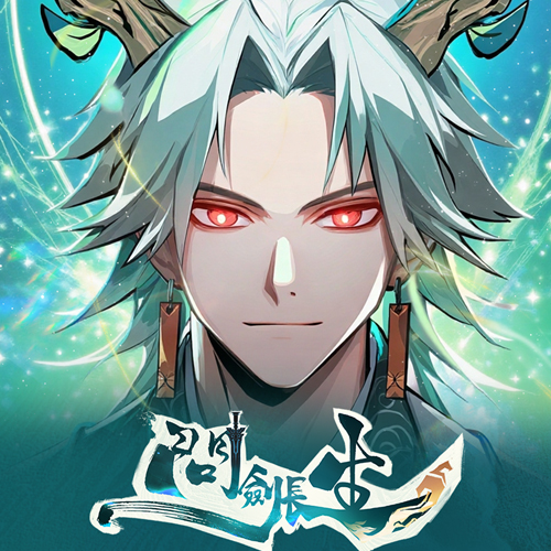 問劍長生-放手去御劍，空戰爽上天！次世代3D御劍空戰MMO《問...-打寶夥伴