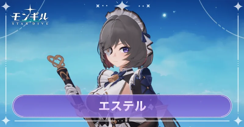 圖片[1]-愛絲戴｜風屬刺客，煙幕爆發玩法完整解析-打寶夥伴