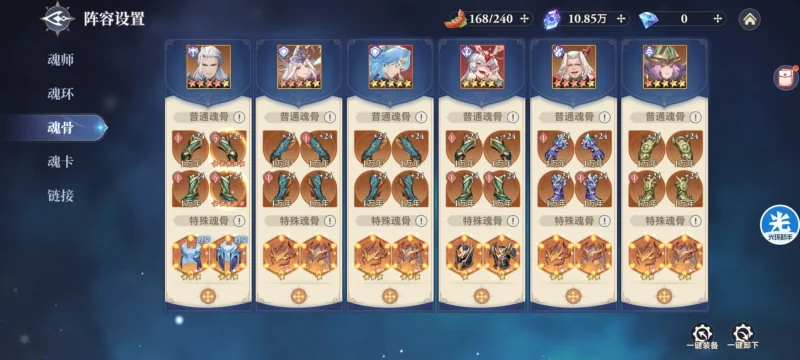 图片[3]-斗羅大陸：逆轉時空｜新手開局完整攻略｜零氪暴擊隊搭配、魂師推薦、武魂資源懶人包-打寶夥伴