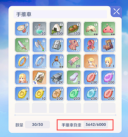 圖片[3]-RO仙境傳說：世界之旅｜商人職業流派攻略資訊-打寶夥伴