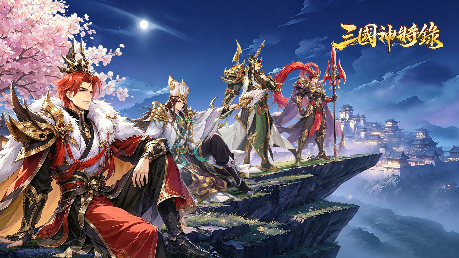 三國神將錄｜呂布核心輸出站擼流陣容推薦！