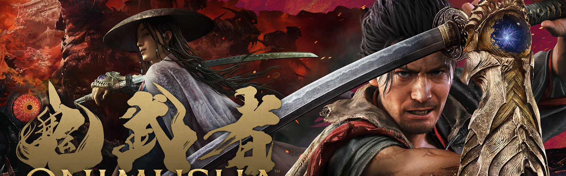 鬼武者 Way of the Sword