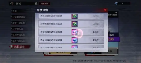 图片[5]-東京喰種：Awakening｜新手開局攻略｜開服首抽角色推薦【2025最新版】-打寶夥伴