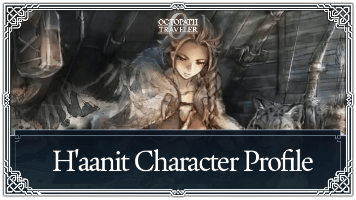 海茵特｜角色．技能．招募全資料-歧路旅人0論壇-主機遊戲-打寶夥伴