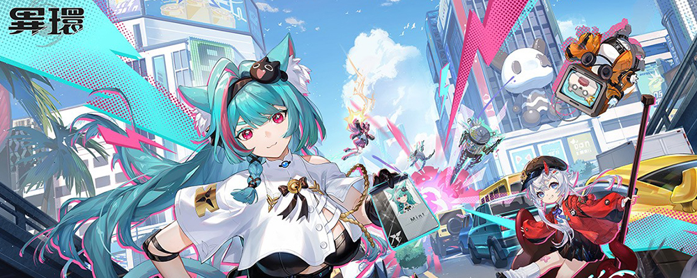 《異環》新手開局先練誰？這 4 位角色值得優先培養｜異環 延伸攻略